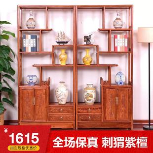 红木刺猬紫檀博古架中式实木古董架茶室多宝阁花梨木置物架展示柜