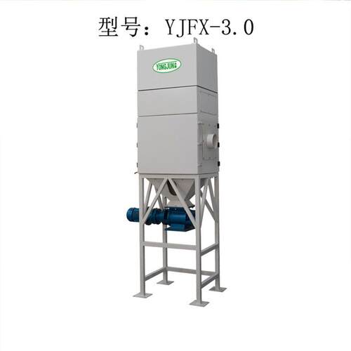 工永骏自动料型工业集尘器卸 自动卸ZOL料型业集尘 吸尘除尘器设