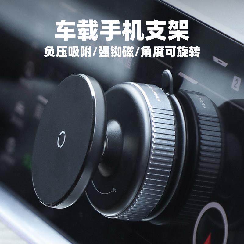 车载手机支架2025新款真空吸附吸盘磁吸汽车专用导航固定牢固小巧