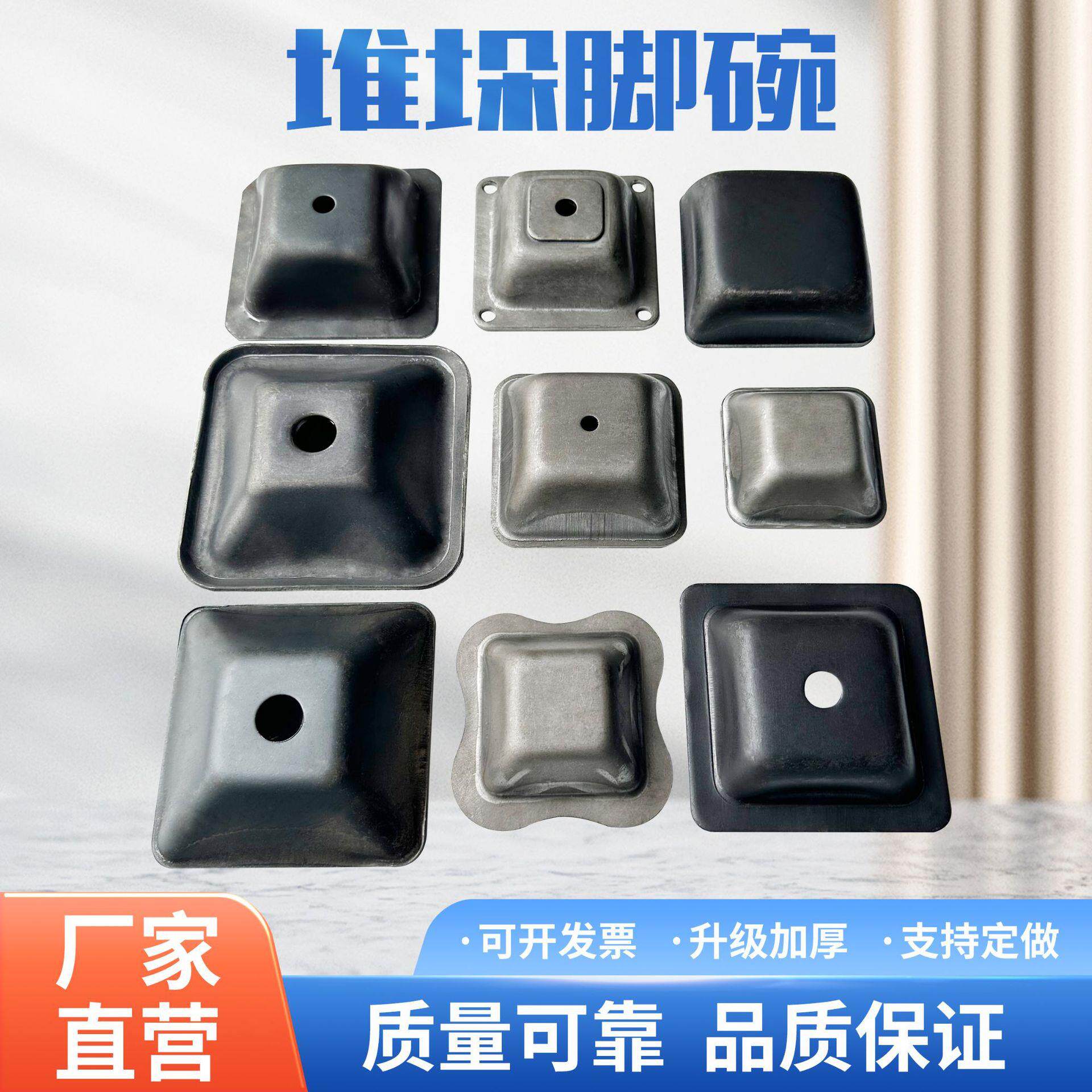 堆垛脚碗物流架盖帽方管立柱封头货架脚垫料箱周转箱脚碗帽巧固架