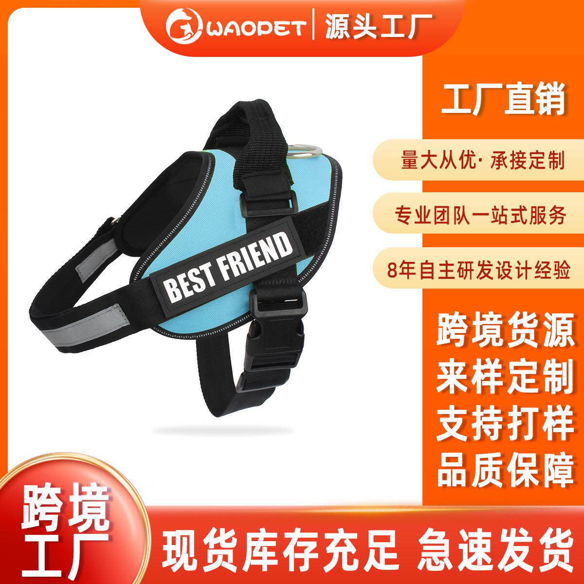 WAOPET K9防爆冲大狗胸背心式金毛哈士奇狗狗牵引宠物胸背带跨境