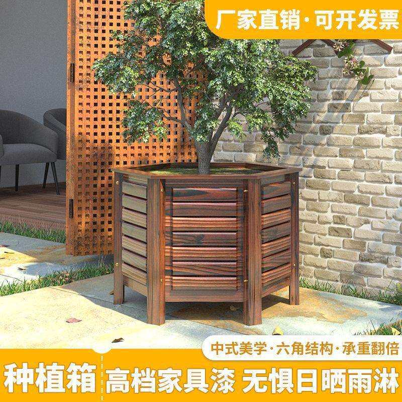 阳台碳化大花盆实木防腐木花箱六角形箱木质户外槽花盆种树特大号