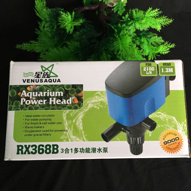 星族RX368B268B三合一多功能潜水泵 水族箱鱼缸循环增氧泵30W