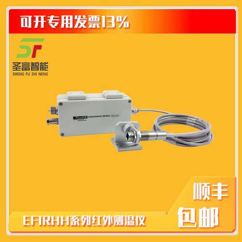 EF2MH-F2-0-1-0-03BL红外测温仪在线式高温计