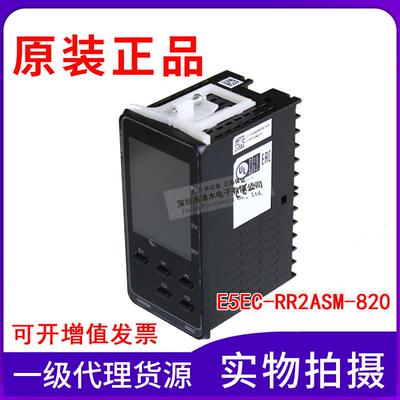 原装E5EC-RR2ASM-820 AC100~240V数字温控器 继电器输出 48*96mm