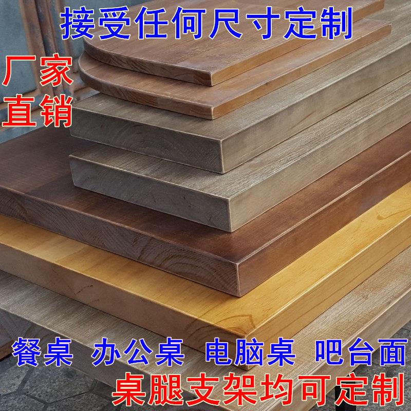 木板定制123qw做面餐吧台书公架实木榆木隐形隔板置物桌架原办一
