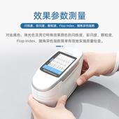 测谱高精度便携式 汽车漆468色差仪金属色珠光色精准把色控差量彩
