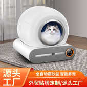 爆款 智能猫砂盆全自动厕所清理猫咪电动大号除臭全封闭盘