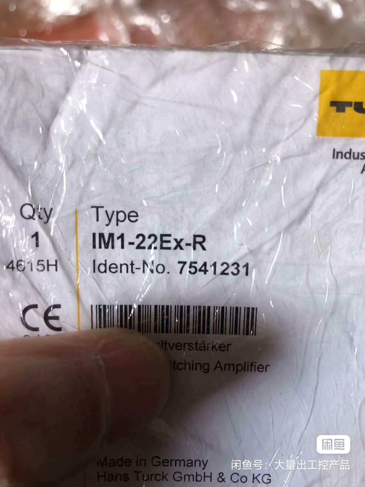 全新IM1-22Ex-R，工程余。