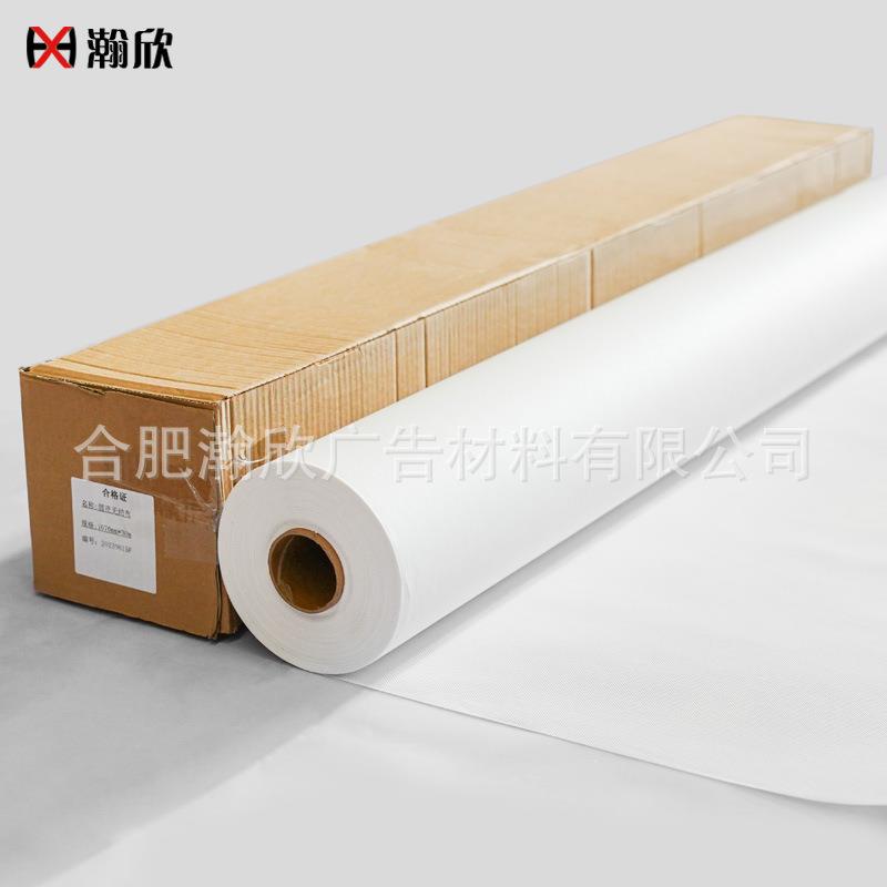 弱溶剂无纺布网格无纺布 防水耐撕裂 展架装饰画壁画基材影楼挂画