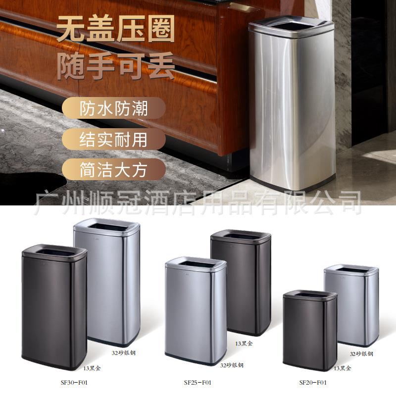 南方30升无盖方形家用垃圾桶防指纹环境桶客厅厨房50L大号果皮桶