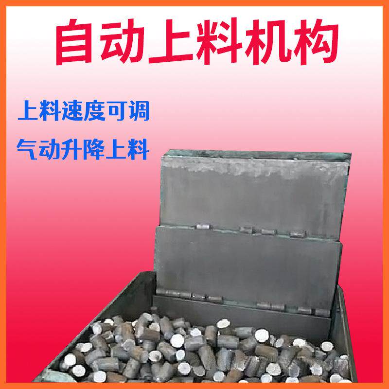 全自动送料机构中频锻造炉用于冷料自动上料推料电机气缸