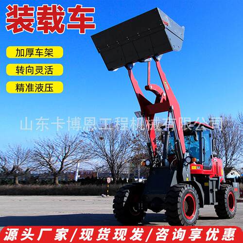 工程装载车矮脚虎小型四驱小型铲车煤矿巷道出渣装载机