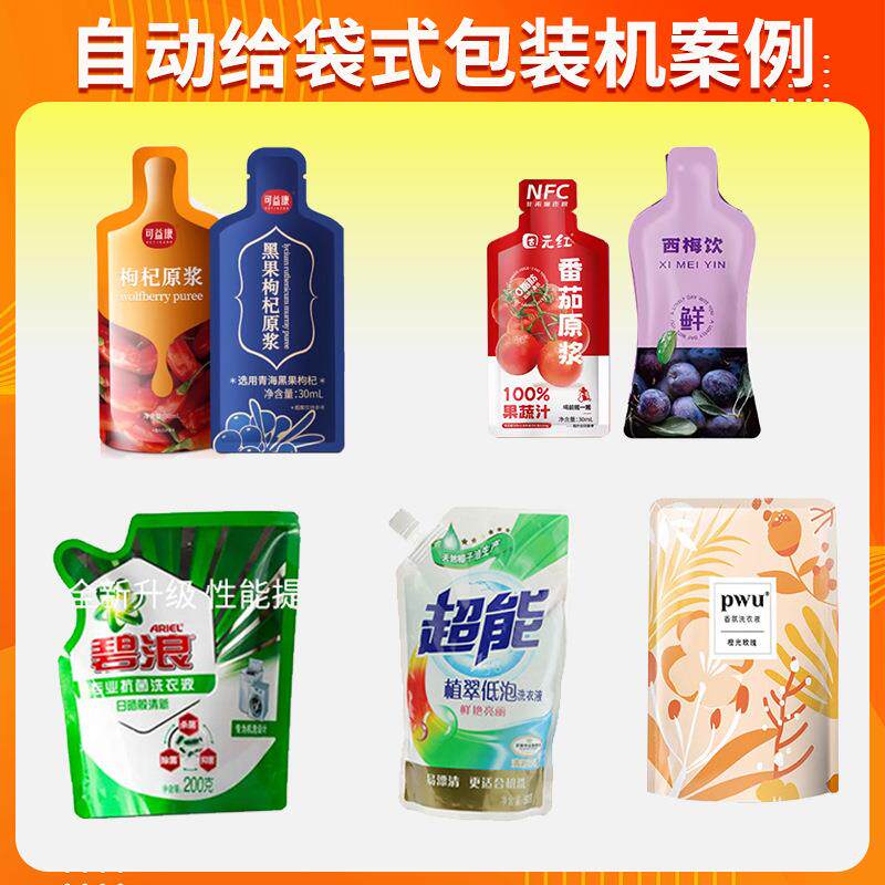 沙全棘浆包装机 自动新疆桑葚汁包装机 植膏饮原口服液包装物机