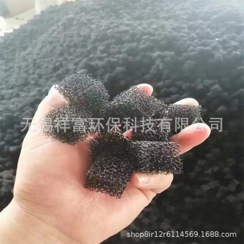 亲水性聚氨酯海绵填料污水处理挂膜悬浮填料水产养殖改性生物填料