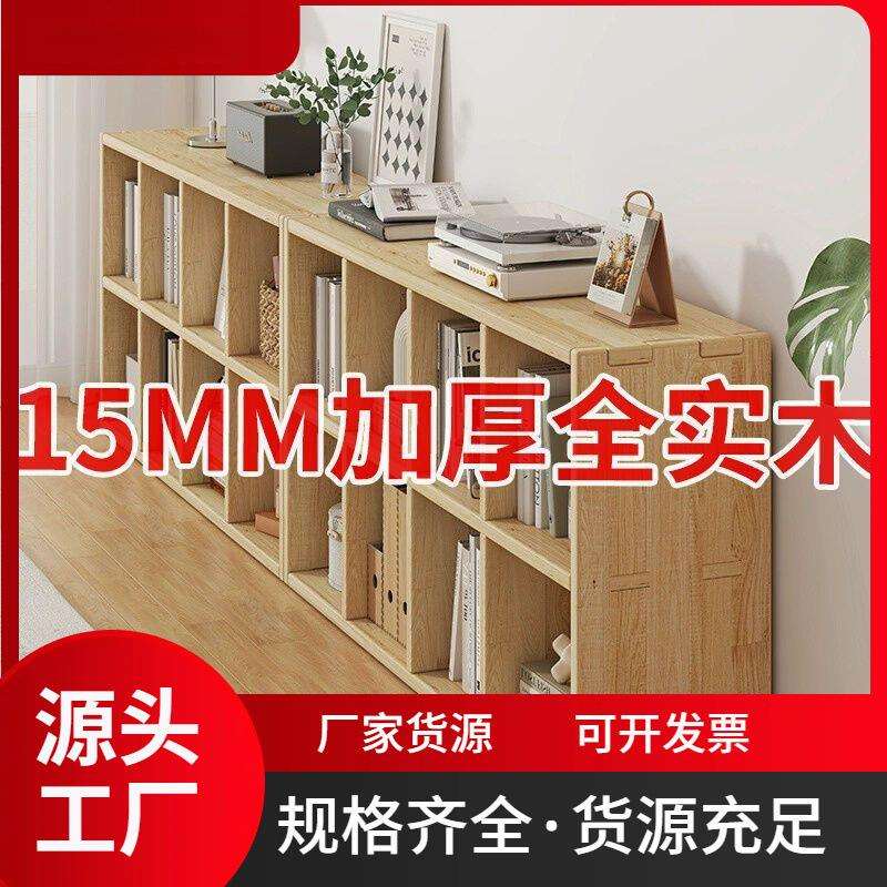 实木书架落地儿童靠墙幼儿园收纳组合书柜客厅储物置物架家用格子