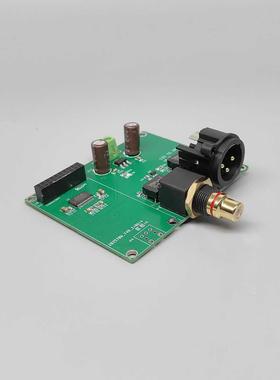 Amanero意大利界面I2S转同轴AES/EBU平衡输出板WM8805芯片192KHz