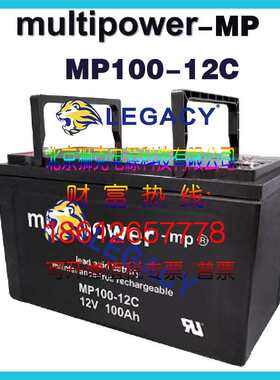 德国MUITIPOWER蓄电池MP1222A 12V22AH精密仪器 移动设备电池