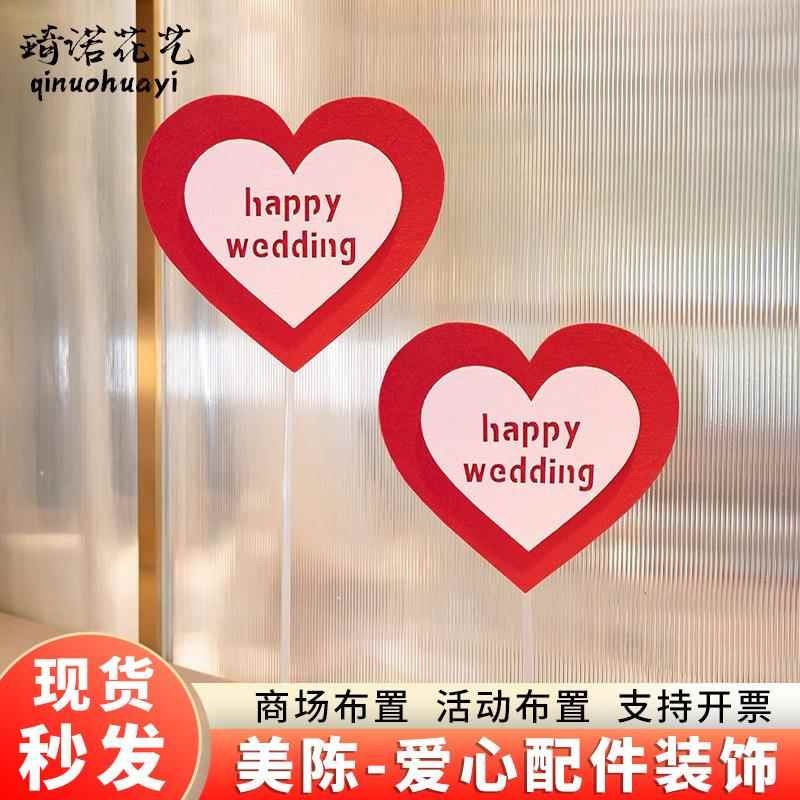 巨型玫瑰花商窗场橱摆件美瑰陈纸手工艺花朵户外爱心摆件打卡巨型