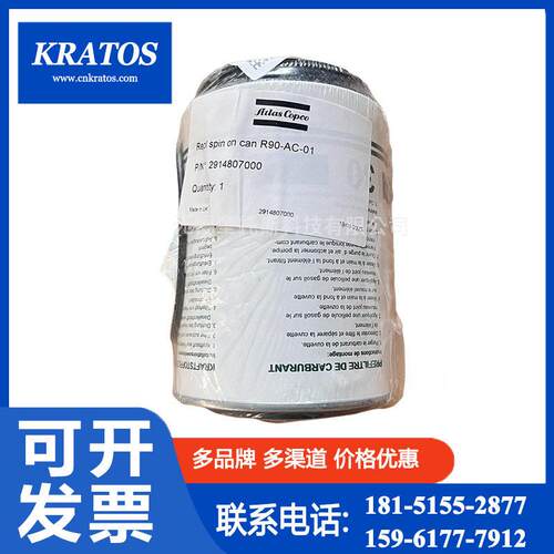 2914807000空压机配件燃油过滤器空压机整机租赁维保
