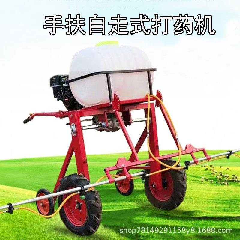 农田手扶自走式打药机150L大容量喷药机玉米小麦水稻旱田喷药机