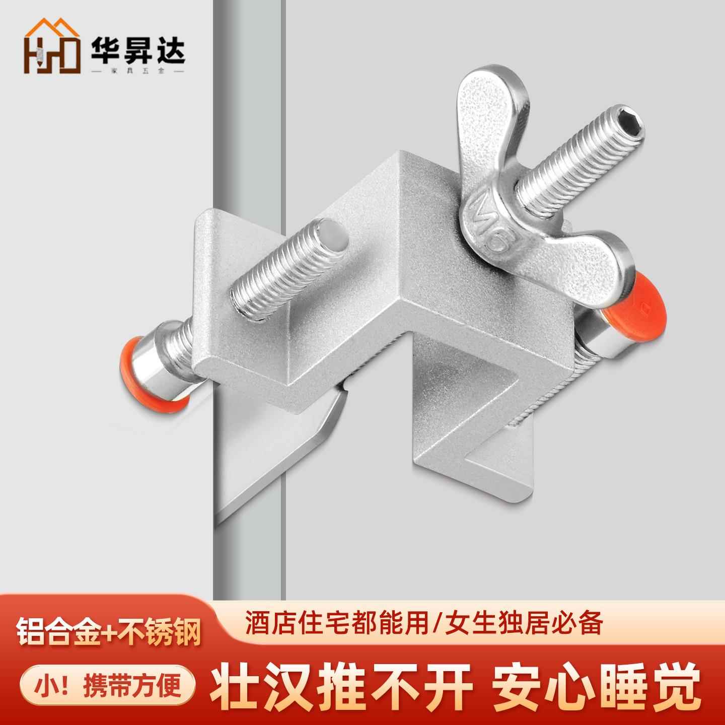 门挡阻门器酒店门顶女生独居防狼防撞神器安全锁顶门器门塞堵门器