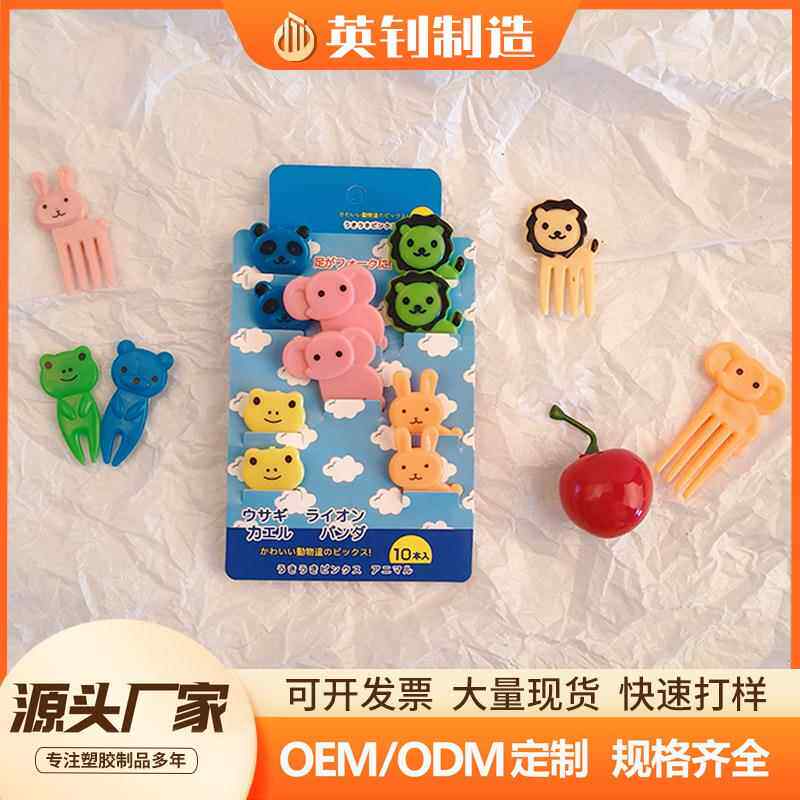 卡通水果叉水果签水果叉可爱大象水果签果插便当叉签果盘水果叉