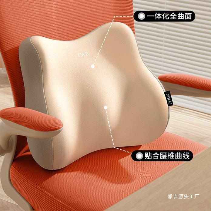 腰靠腰枕靠垫座椅腰部支撑睡觉工位久坐办公室椅子护腰靠背垫,居家布艺,靠垫/抱枕,淘宝优惠券,粉丝福利购,淘宝优惠卷