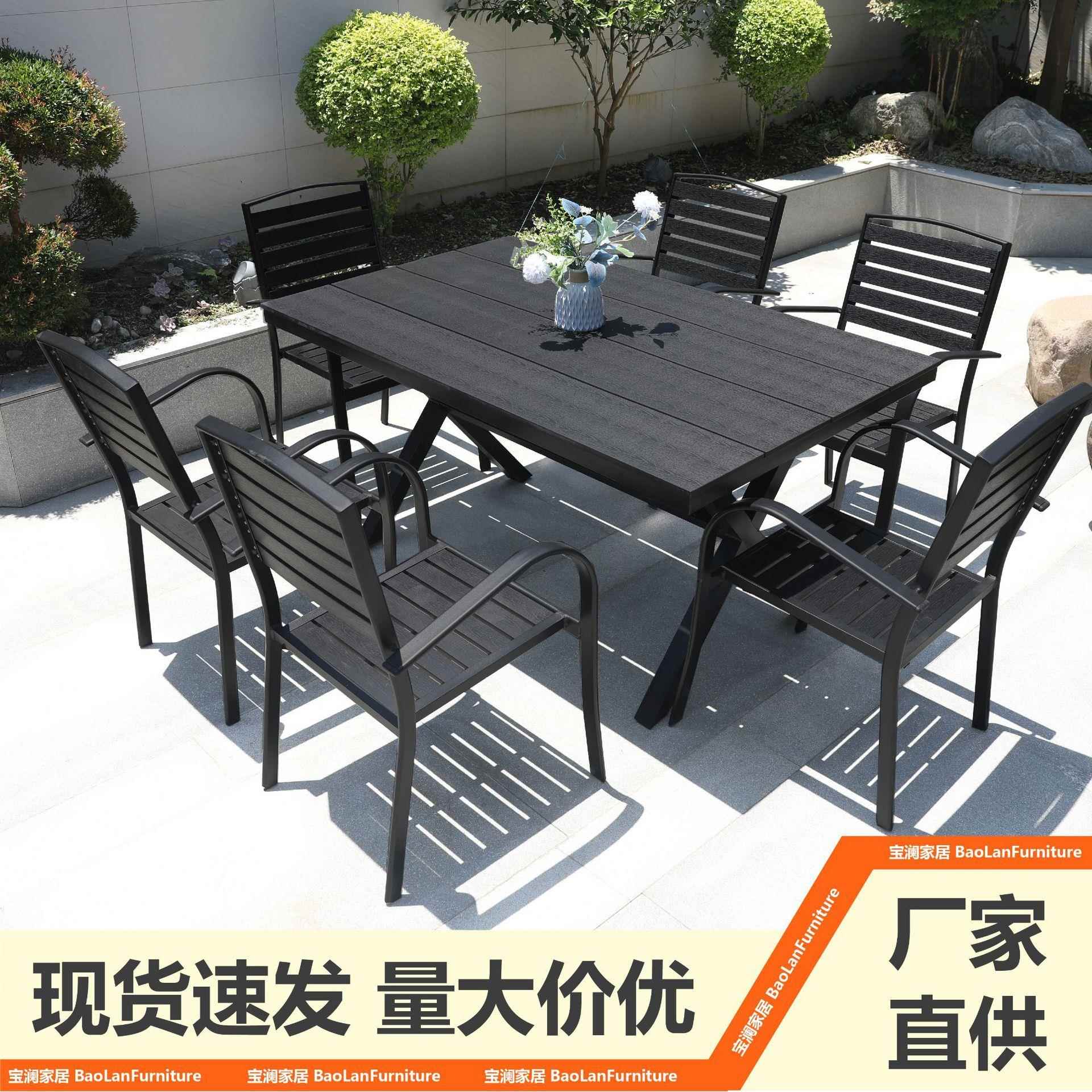 户外庭院塑木桌椅花园别墅长桌防水防腐木简约休闲室外餐桌椅组合