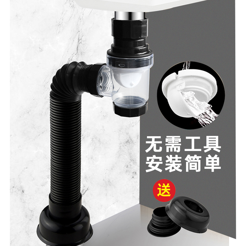 洗手盆防臭下水管地排洗脸盆下水器墙排水管面盆通用款配件省空间