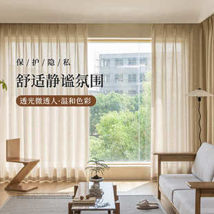 成品人不透飘麻日式卧室奶窗防尘乱窗帘茶色纱帘客厅透光窗纱麻纱