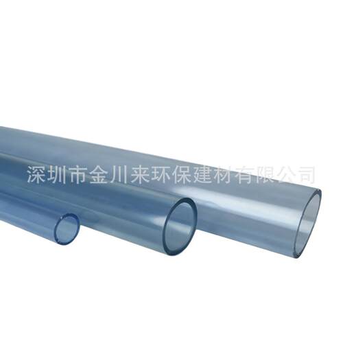 环琪PVC塑胶管 UPVC给水管 透明PVC管 PVC-U耐酸碱管