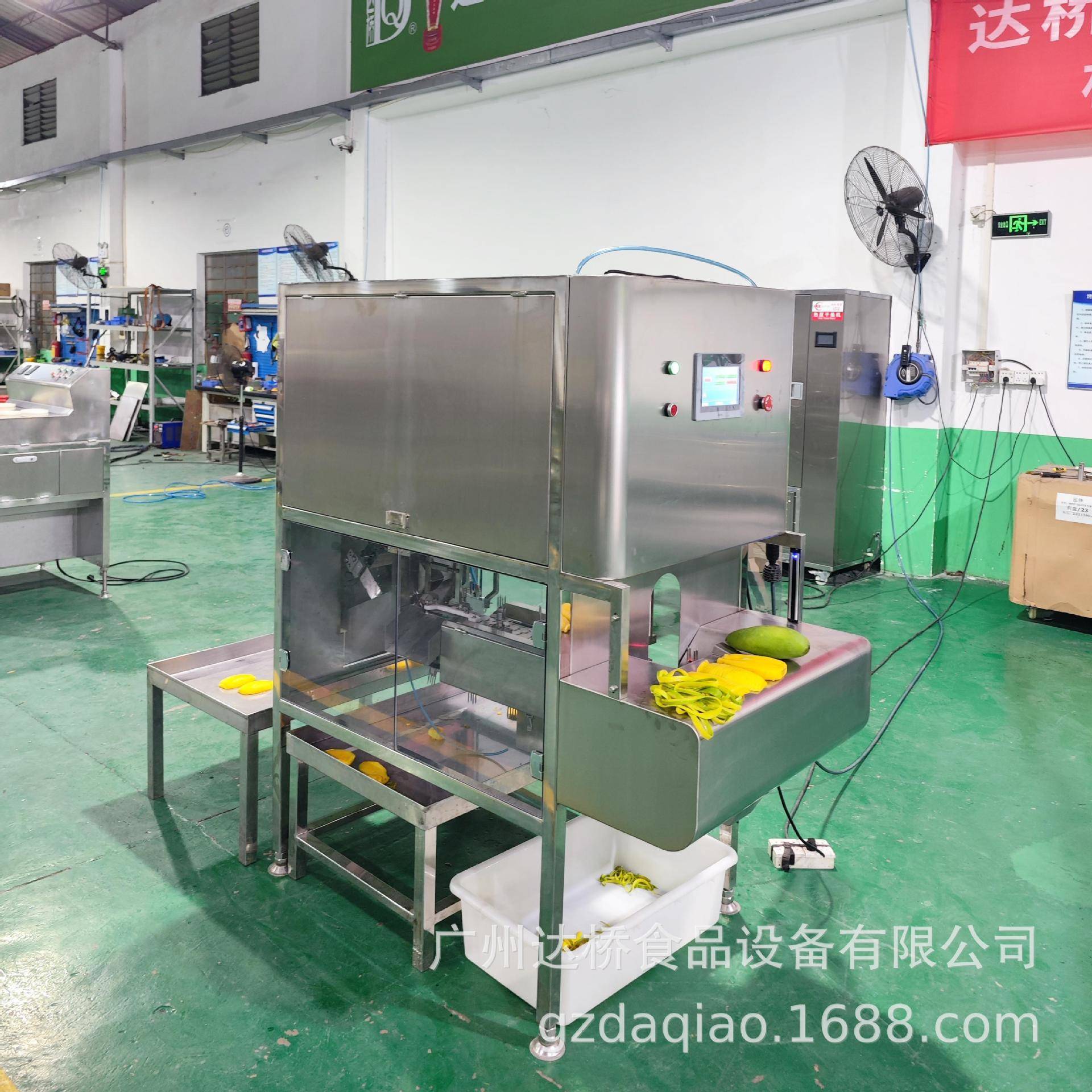 DQ达桥工业型冰冻芒果智能削皮机去核机速冻水果商用自动去皮机
