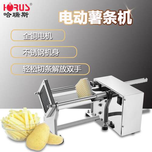 电动切薯条机家用不锈钢果蔬切条机器土豆黄瓜商用切菜机厂家