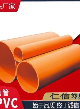 新区CPVC电力管绝力抗老缘化CVC电直0*5埋P排管