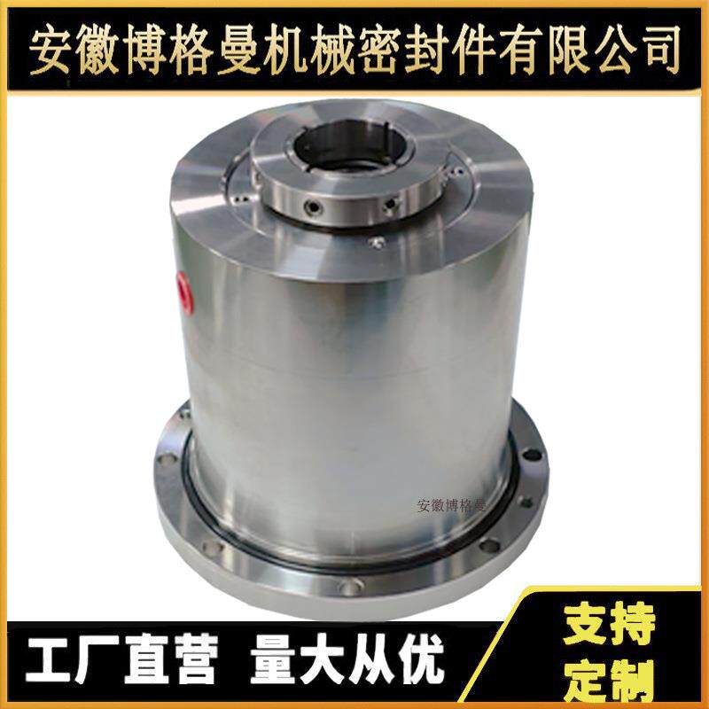 实轴磁体机机械密流封传心动TKR装置 冷水磁流体械密封