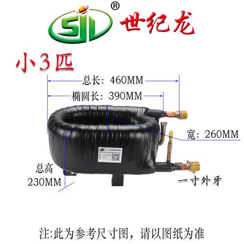 小3P套管换热器冷凝器冷热蒸发器冷热交换器热水换热器制冷配件