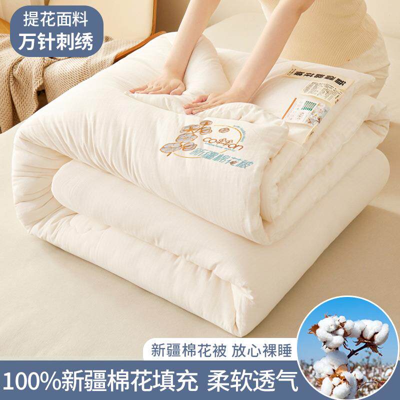 洛风提花绣花 被冬被被芯春秋被四季贸易直销