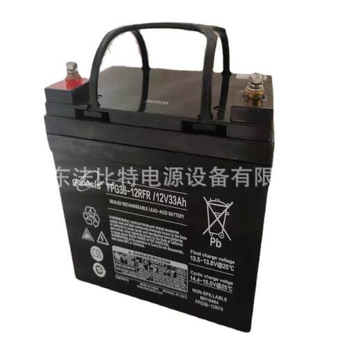 上海genesis铅酸蓄电池FPG36-12R全新包运12V33Ah直流屏eps ups