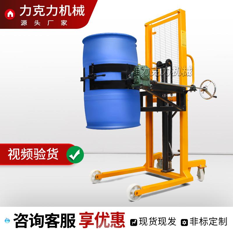 抱箍叼扣二用款油桶翻转升高倒料搬运车带称重气动倾倒车