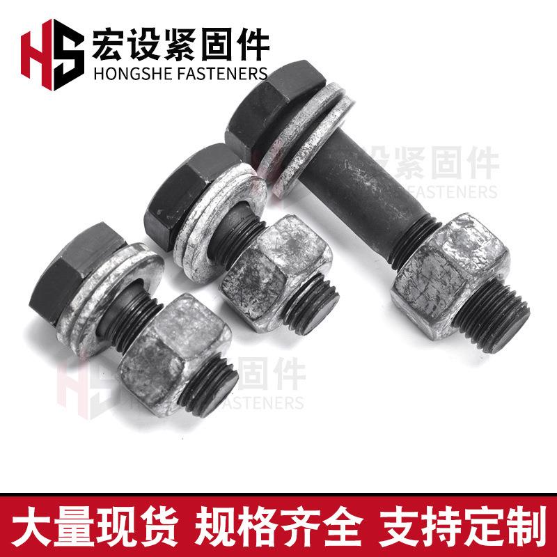 钢大结构螺栓10.无品牌/级六角建筑大螺丝抗震高强度防全松9全螺