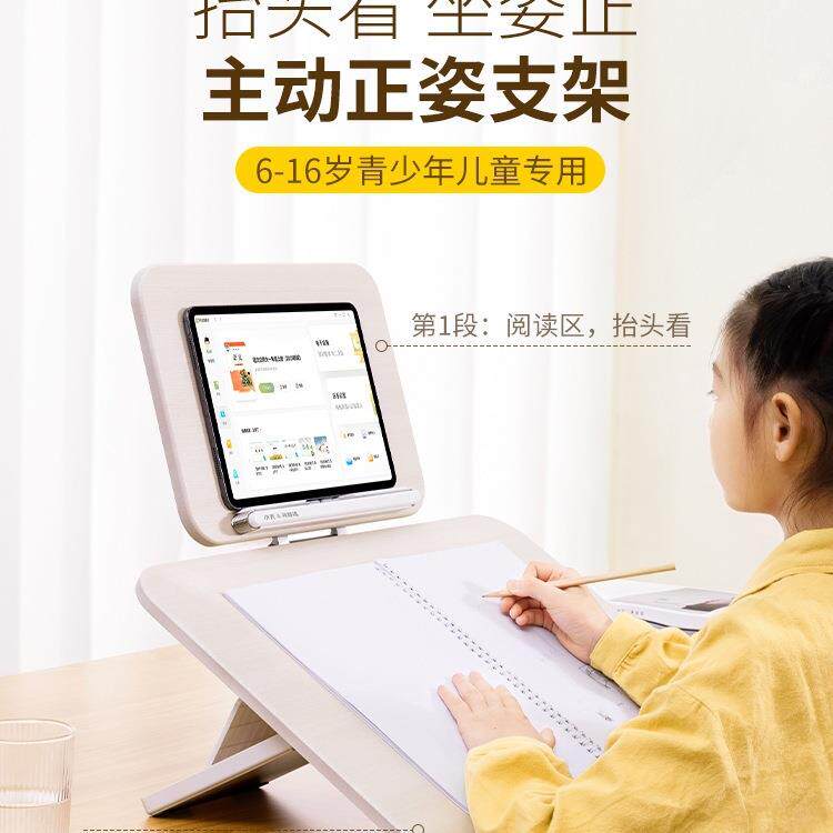 木质双层阅读倾6696T855斜写字板书学台桌看面儿童坐架姿矫正读书