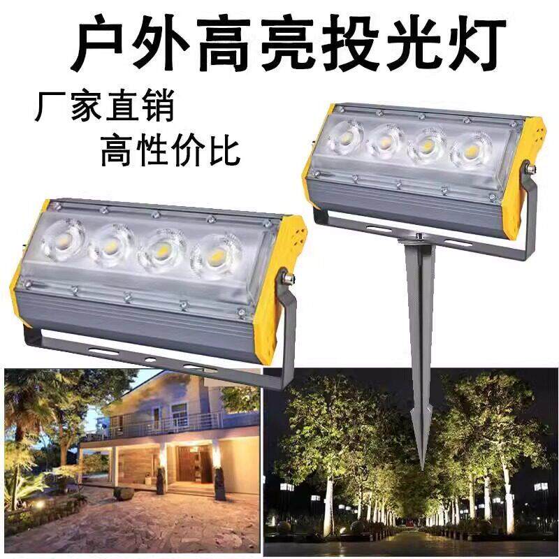 射树灯照树灯户外防水射灯景观灯庭院园林插地埋灯室外草坪灯投光
