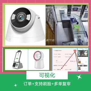 24小时无人超市便利店设备无人智能店商用自助收银机无人值守系统