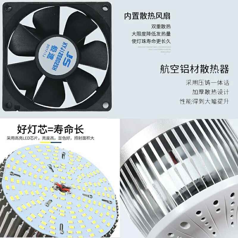 蓝欣光电LED大功率灯泡e27螺口超亮200瓦100w球泡工厂照明节能灯