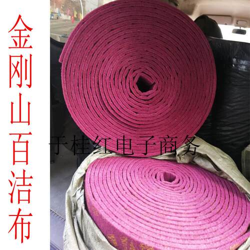 金刚纱百洁布大卷百洁洗碗布清洁擦金钢沙百洁布洗碗布地摊展会