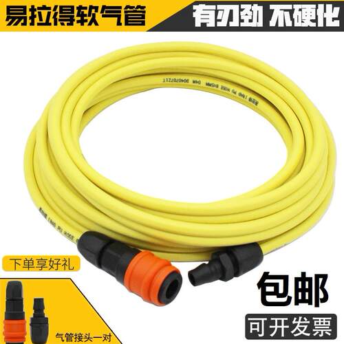 易拉得8mm10 12PU气管气动防冻软管空压机气泵管防爆喷涂机管