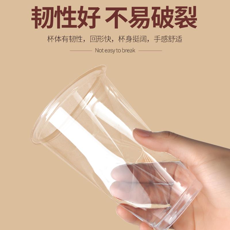 09口径奶茶杯子一次性AKM口带盖早餐粥杯塑料豆浆杯可封打包商用