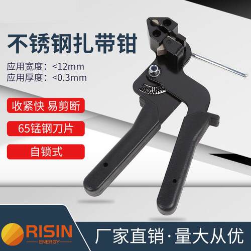 发货现高品质3带04不锈钢扎LQ现A181收紧工具切割器G600