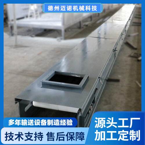 粉末防飞溅输送线化工厂涂料防尘保护罩全封闭皮带输送机厂家